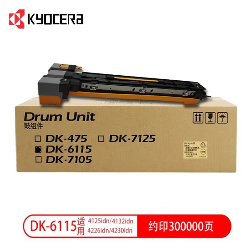 京瓷/Kyocera DK-6115 硒鼓 適用于京瓷M4125idn /4132/4226/4230